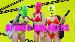 TeamSkeetFeatures – Spring Breakers: The Movie
